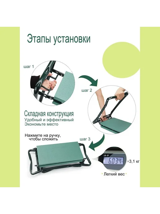 Скамья складная 27х60х49 см для улицы сада, 60x49 см, фото 4