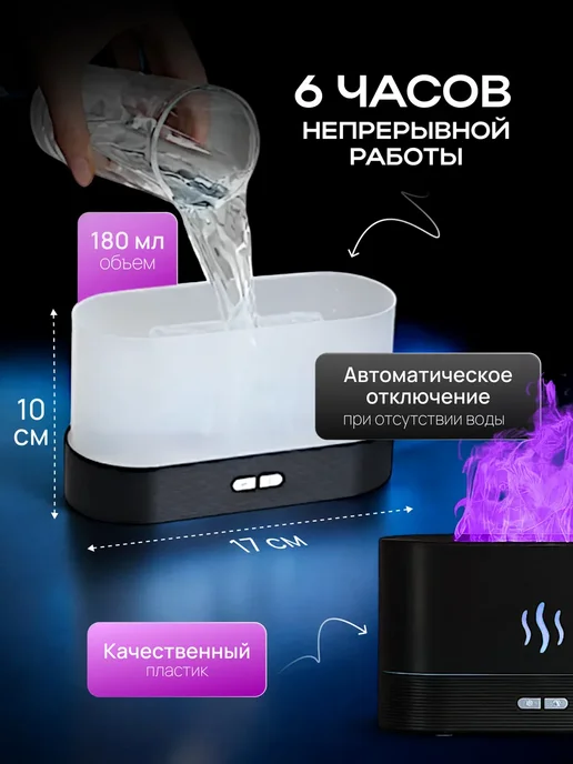 Увлажнитель воздуха ночник для дома подарок на новый год, черный, фото 4