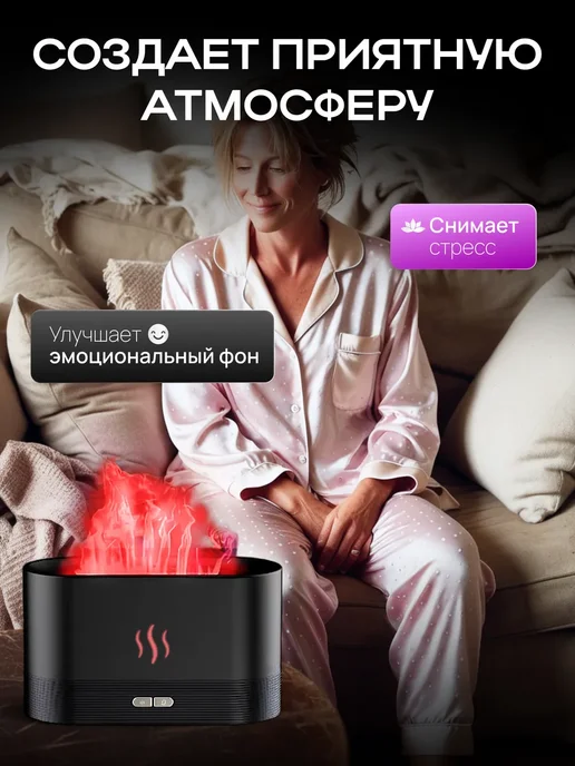 Увлажнитель воздуха ночник для дома подарок на новый год, черный, фото 5