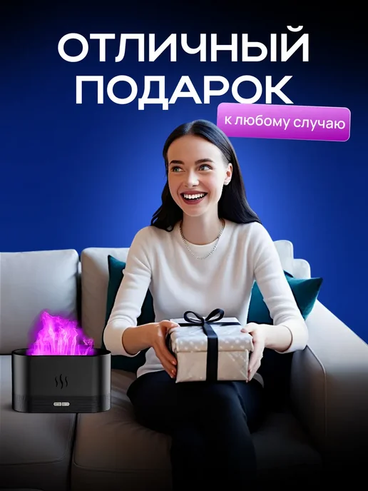 Увлажнитель воздуха ночник для дома подарок на новый год, черный, фото 6