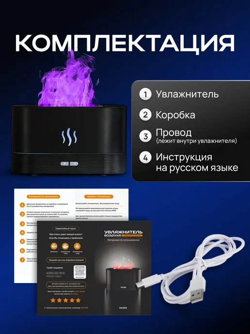 Увлажнитель воздуха ночник для дома подарок на новый год, черный, фото 7