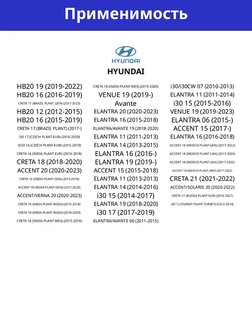 HYUNDAI-KIA Масляный поддон двигателя сталь для HYUNDAI, вариант, фото 2