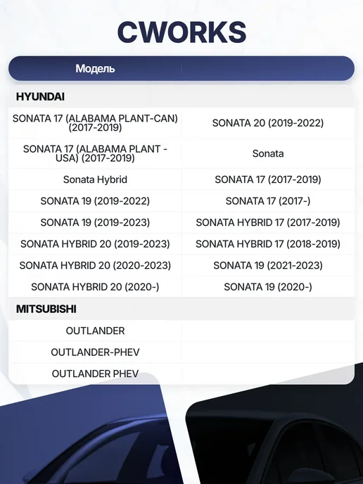 Щетка стеклоочистителя 450 мм гибридная для HYUNDAI MAZDA, вариант, фото 4