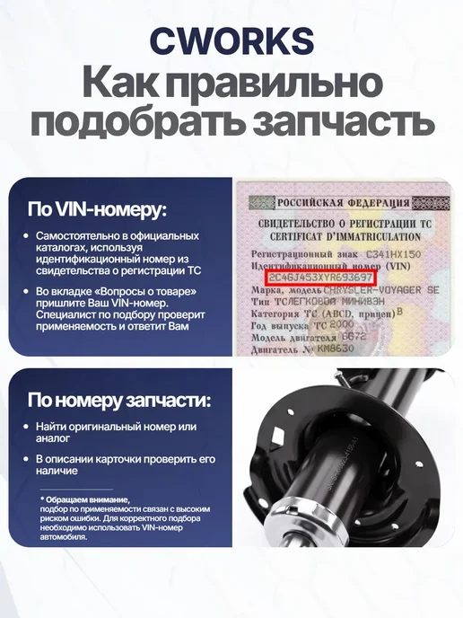 Щетка стеклоочистителя 450 мм гибридная для HYUNDAI MAZDA, вариант, фото 7
