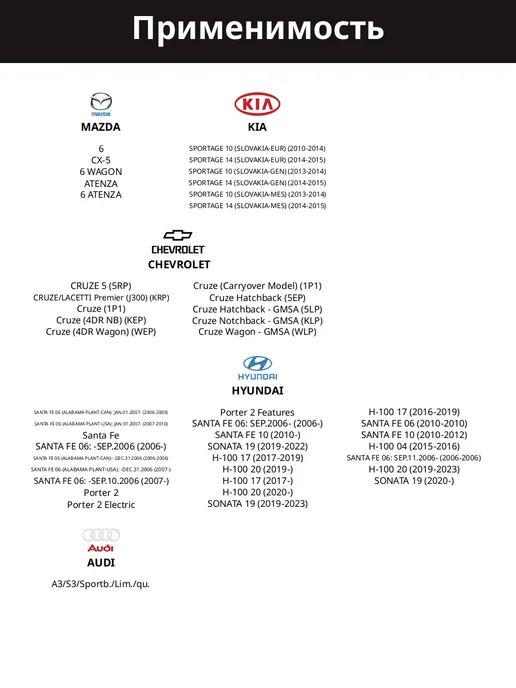 Щетка стеклоочистителя 450мм бескаркасная для MAZDA KIA, вариант, фото 2