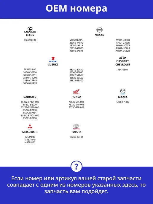 MASUMA Щетка стеклоочистителя бескаркасная 300 мм для LEXUS NISSAN, вариант, фото 3