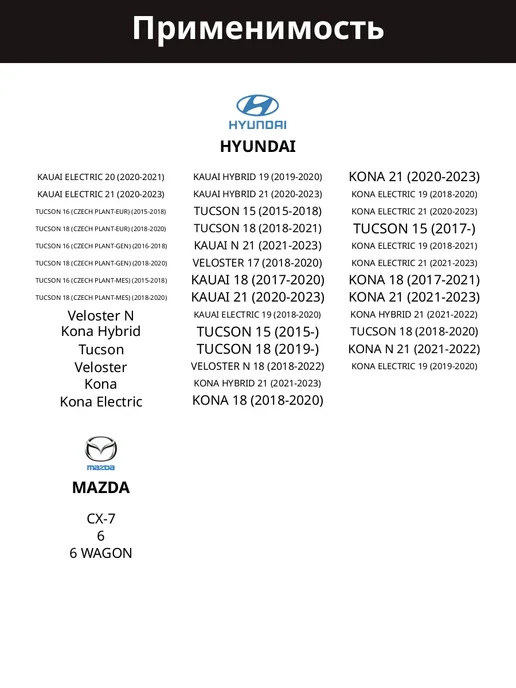 Щетка стеклоочистителя 400 мм гибрид для HYUNDAI MAZDA, вариант, фото 2