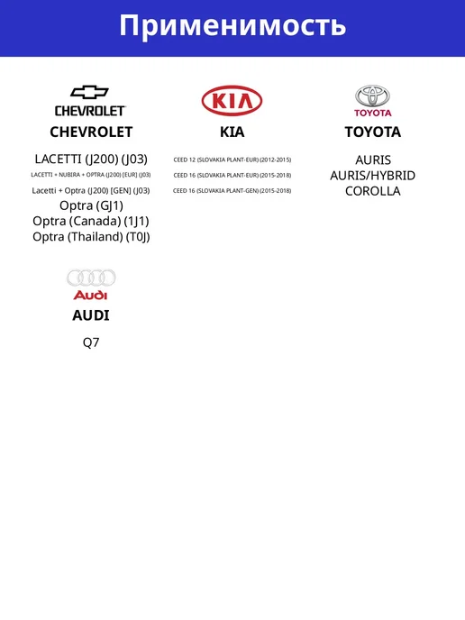 MASUMA Щетка стеклоочистителя бескаркасная 400 мм для CHEVROLET, 350 KIA, фото 2