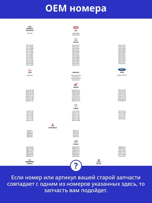 MASUMA Щетка стеклоочистителя бескаркасная 400 мм для CHEVROLET, 350 KIA, фото 3