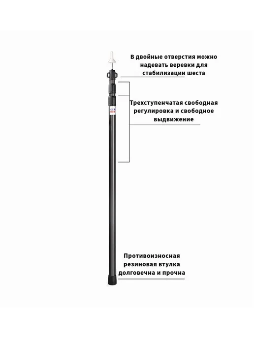 Стойки телескопические для тента 250см 2шт Черные, 2 шт, фото 3