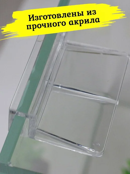 Комплект аксессуаров для аквариума 8 шт, 8 шт, фото 2