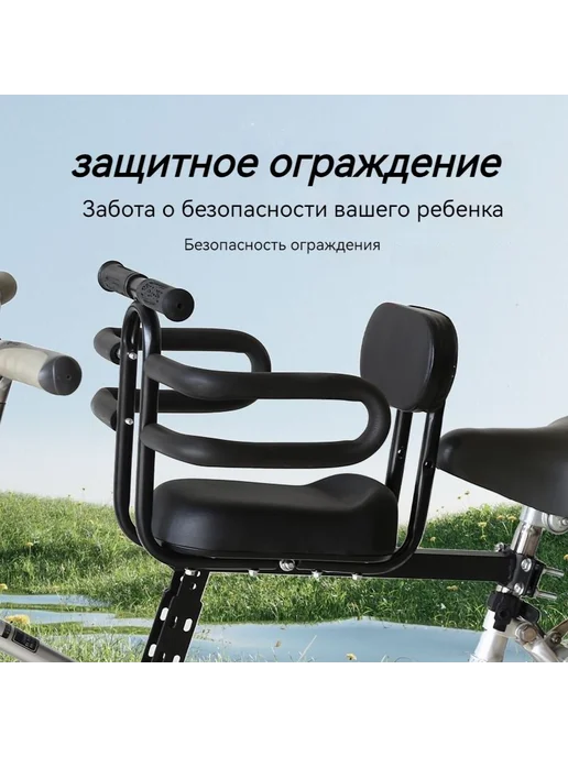 Велокресло детское универс с бампером до 50 кг, 50 кг, фото 2