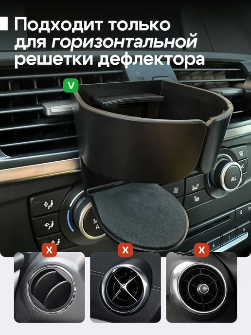 Подстаканник автомобильный черный 1шт, 1 шт, фото 5