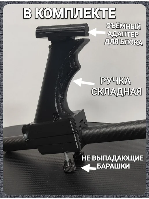 Складная ручка для металлоискателя Tianxun TX 850 28 мм, 25, фото 3