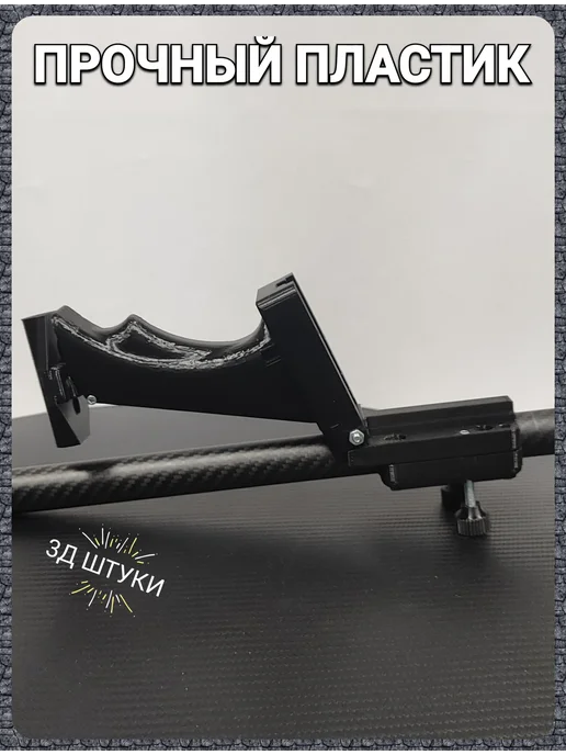 Складная ручка для металлоискателя Tianxun TX 850 28 мм, 25, фото 4