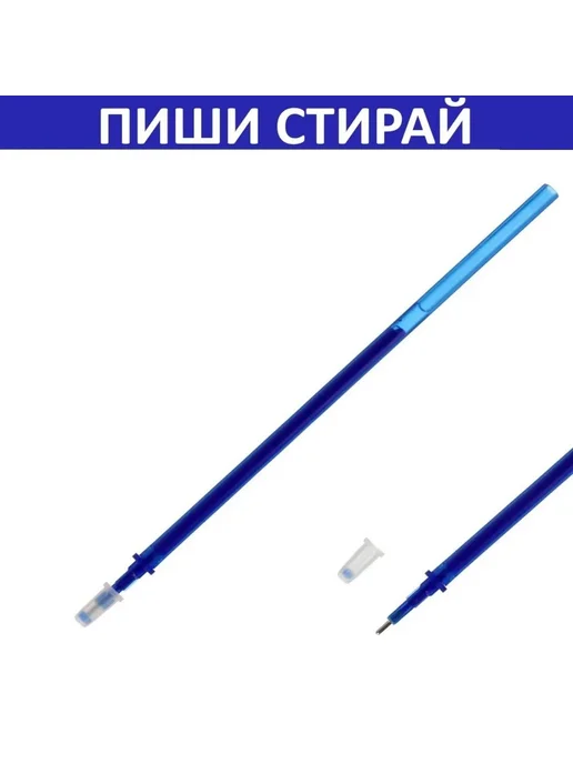 Стержни гелевые Пиш синие стираемые 1 шт, 1 шт, фото 2