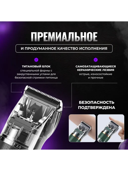 Машинка для стрижки животных беспроводная черная, черный, фото 2