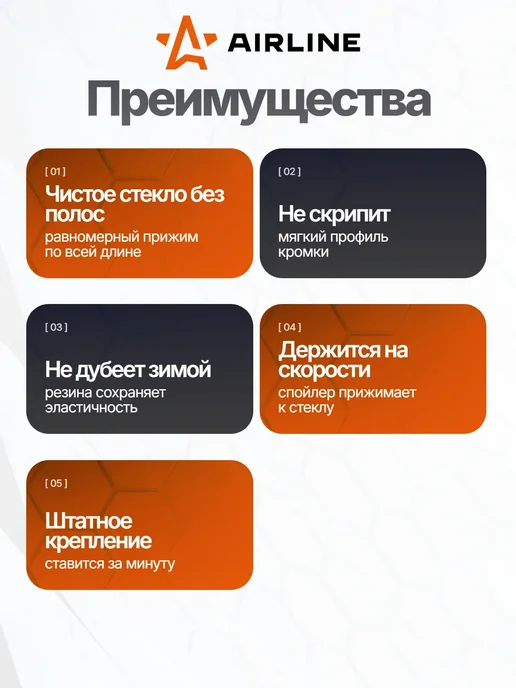 AIRLINE Щетка стеклоочистителя 380мм бескаркасная для NISSAN AUDI, вариант, фото 2