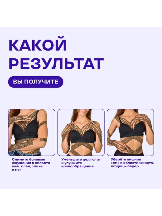 Кинезиотейп хл. 5см х 500см бежевый, бежевый, фото 7