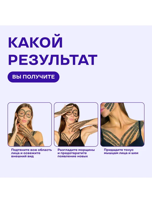 Кинезиотейп хл. 5см х 500см бежевый, бежевый, фото 8