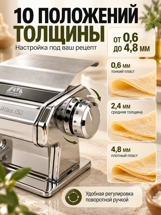 Marcato Тестораскатка ручная Classic ATLAS 150 SLIDER, серый, фото 2