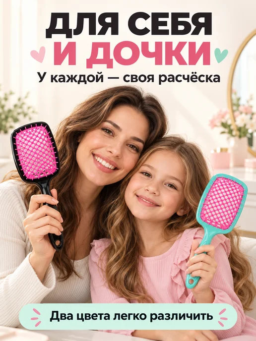 Расчески для волос массажные набор 2 шт с резинками, 2 шт, фото 3