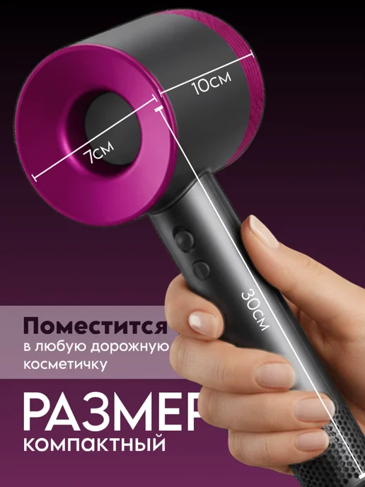 HadAndHadShop Фен для волос профессиональный, вариант, фото 4