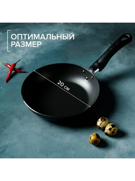 Бордовая антипригарная сковорода с пластиковой ручкой, черный