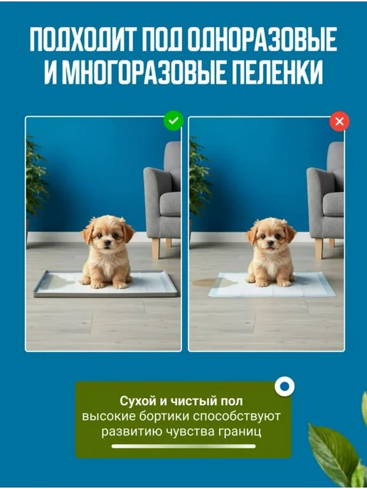 Лоток силиконовый для собак под пеленку 48 на 30 см, серый, фото 3