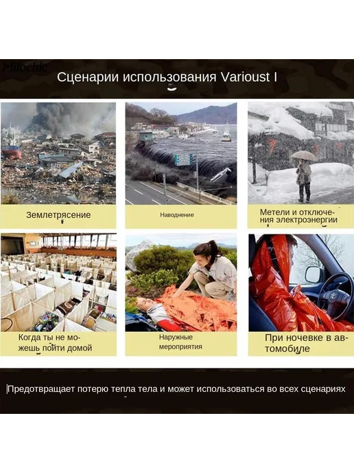 Спальный мешок Зеленый Зимний, зеленый, фото 2