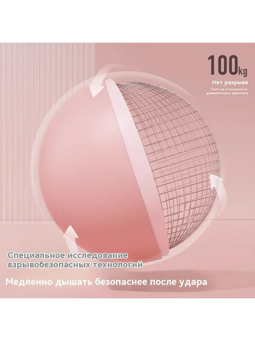 Фитбол Гирляндочный 23 см, 100 г, 100 г, фото 3