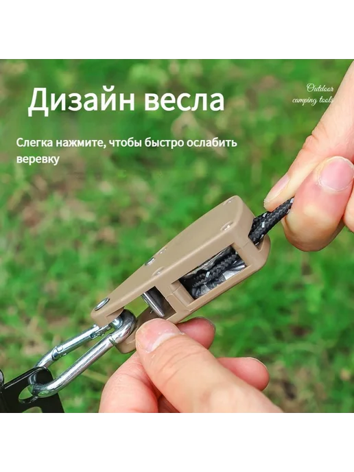 Трещотка для палатки 4 шт, 4 шт