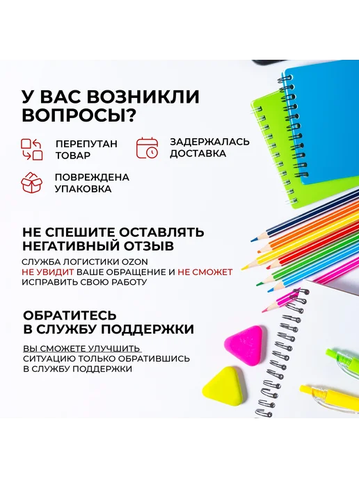 Глобус D 32см с подсветкой, вариант, фото 2