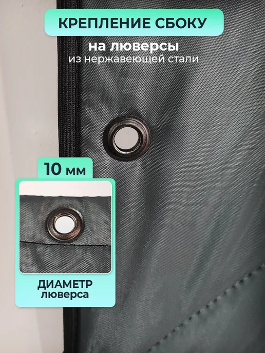 Юналюкс Утепленная штора для гаража на ворота 230 х 143 см 2 штуки, вариант, фото 3