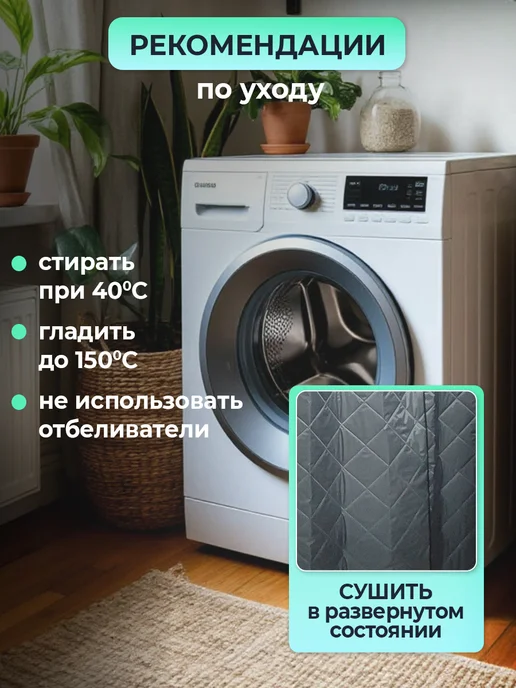 Юналюкс Утепленная штора для гаража на ворота 230 х 143 см 2 штуки, вариант, фото 6