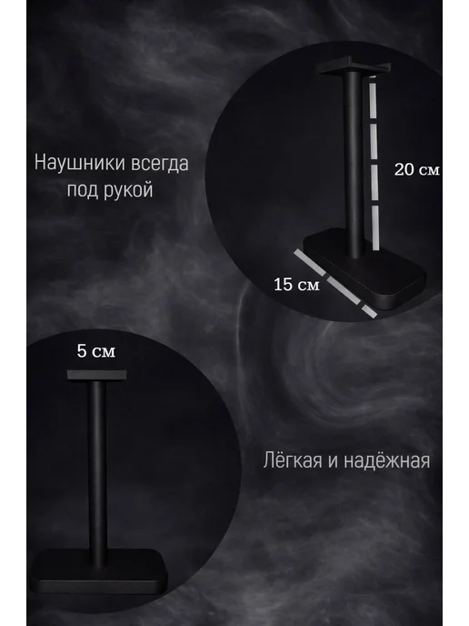 Розовая настольная подставка-держатель для игровых наушников, черный, фото 2