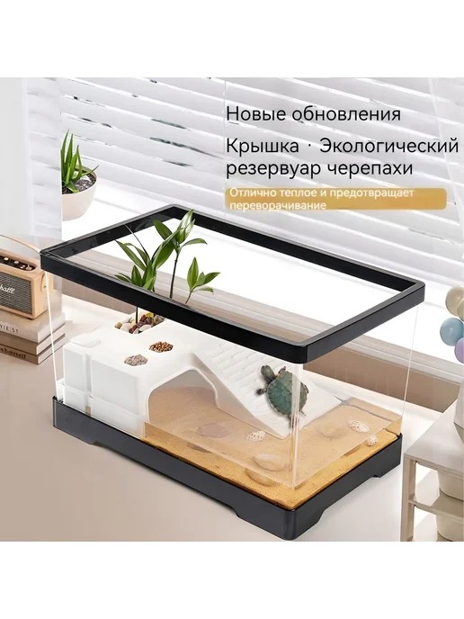 Аксессуары для аквариума 6 шт, белый, черный, 6 шт