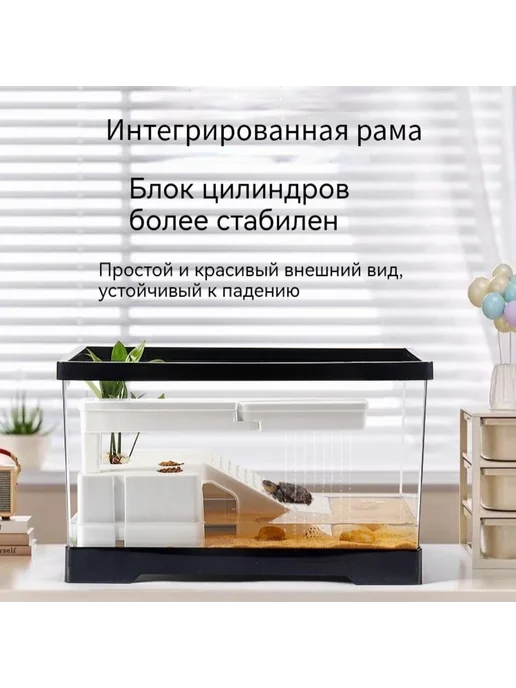 Аксессуары для аквариума 6 шт, белый, черный, 6 шт, фото 4