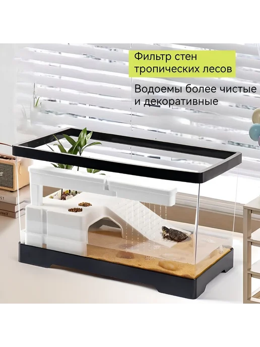 Аксессуары для аквариума 6 шт, белый, черный, 6 шт, фото 5