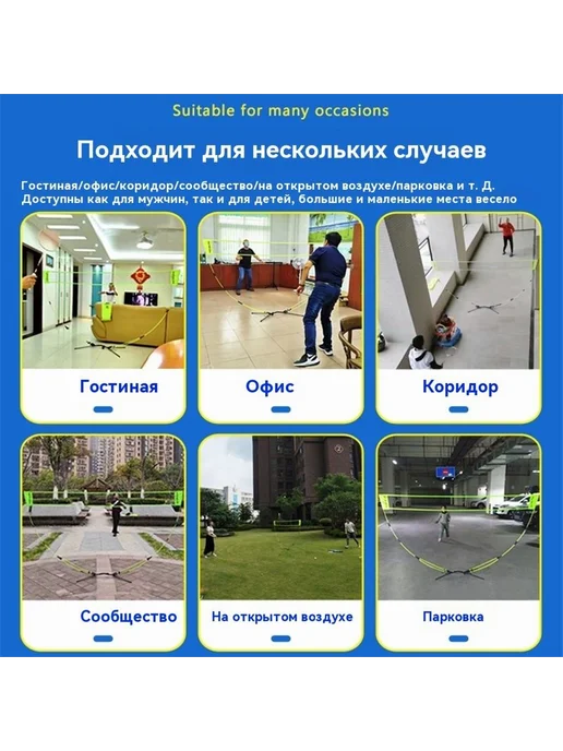 Аксессуары для бадминтона желтый, желтый, фото 6