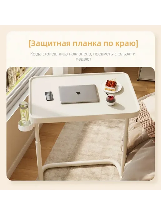 Подъемный компьютерный стол, вариант, фото 8