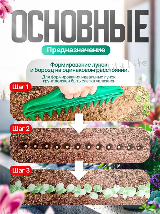 Сеялка ручная Пластик 30 см Пластик, вариант, фото 4