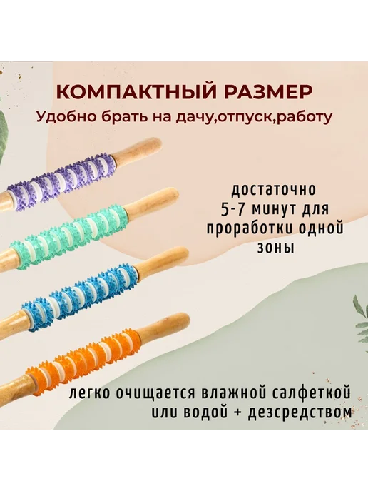 Массажер роликовый для бедер спины ног 1 шт, 1 шт, фото 5