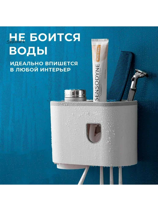 Дозатор пасты "самоклейка" для щёток белый серый, белый, фото 2