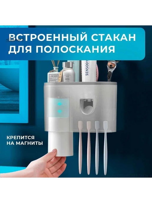 Дозатор пасты "самоклейка" для щёток белый серый, белый, фото 4