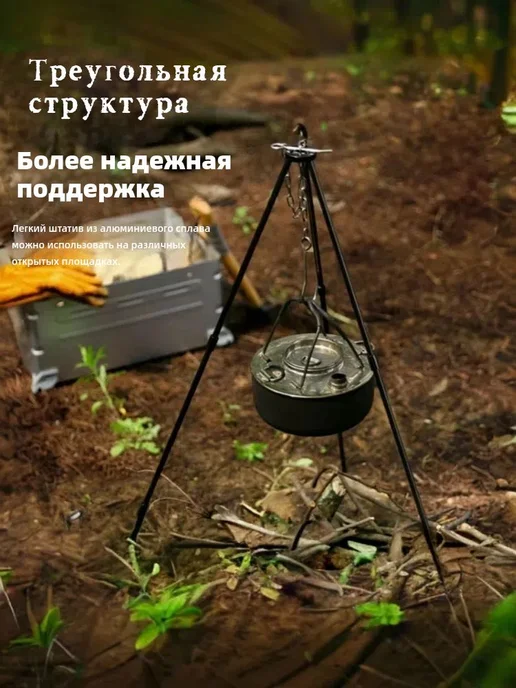 3-секц. штатив для костра серебристый, серебристый, фото 2