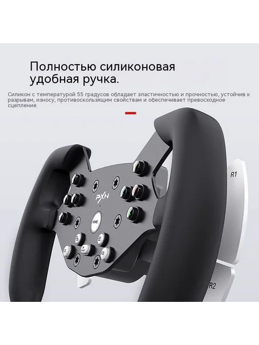 Игровой руль PXN V10 Черный, черный, фото 2