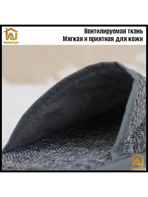 Одноразовые тапочки, 5 пар, черный Черный, черный, фото 2