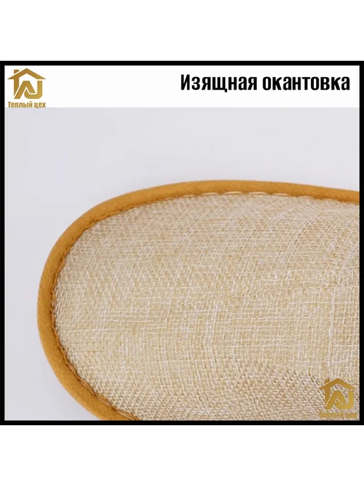 Тапочки однораз. крем. 5 пар, вариант, фото 3