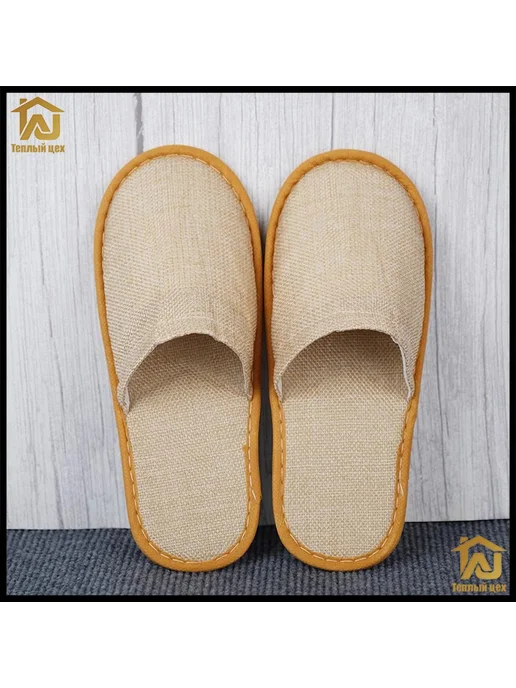 Тапочки однораз. крем. 5 пар, вариант, фото 6